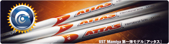 attasbanner.jpg