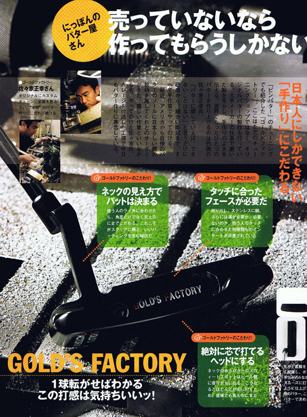 golfdigest4.JPG