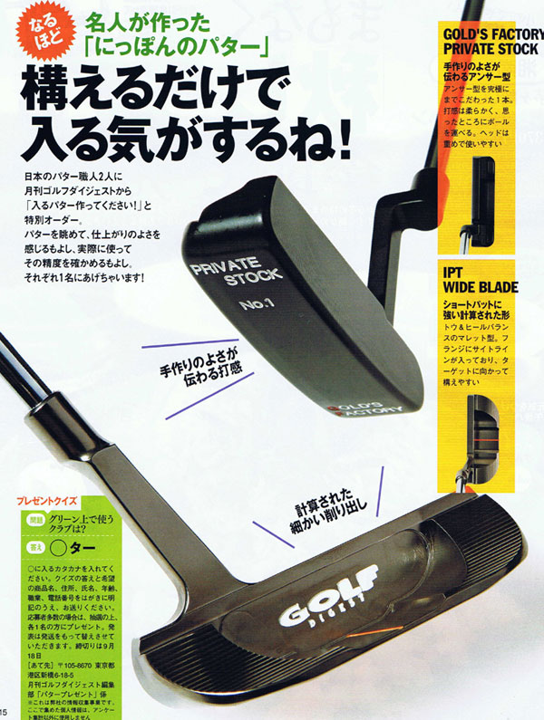 golfdigest5.JPG