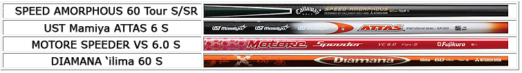 legacy-shaft-options.jpg
