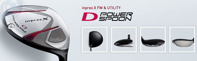 powerspoon31.jpg