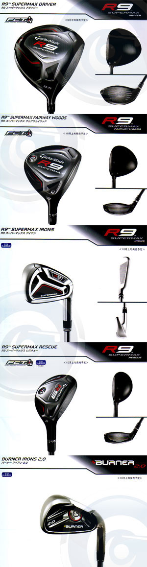 taylormade_supermax_japan1.jpg