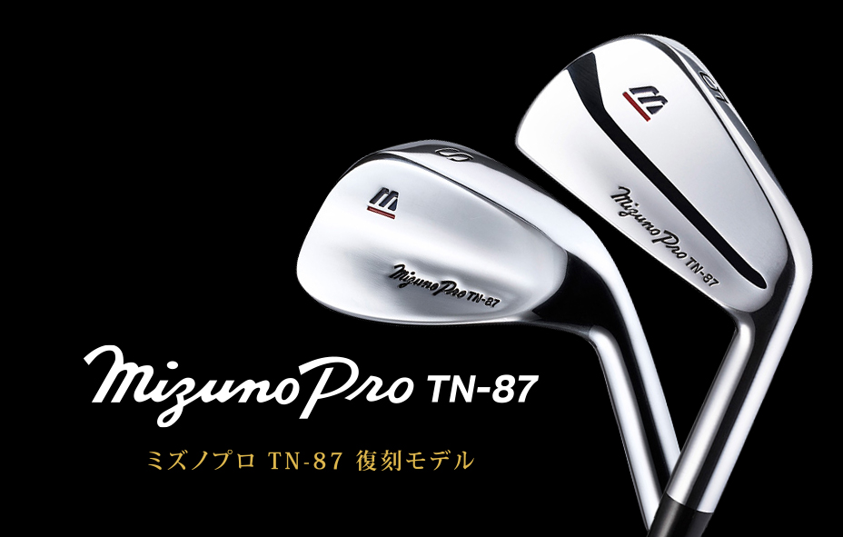 TN-87 by Mizuno! - Japanese Golf Clubs 